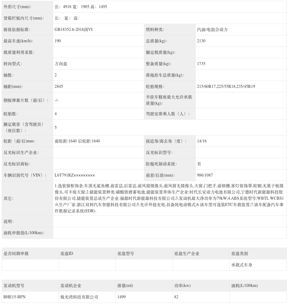 WeChat0722a91a0c7dd898c5a332549a3345d7.png