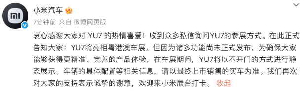 WeChat2584951d329e7121bae2a13c142245ba.png