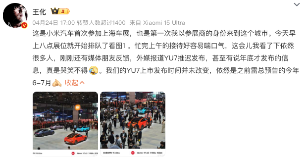 WeChatefe25a036f82e9b64c9b59c959c8f744.png