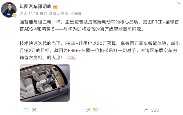 WeChatdea2634582517b86777775fd924bc96f.png