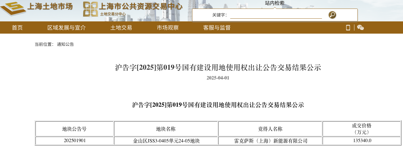 WeChatb6ea62374b03793c60b847f2d7996244