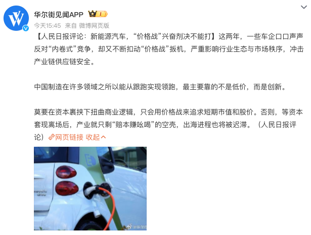 WeChat278c163c7cfc02c24183eb7dc6703c22.png