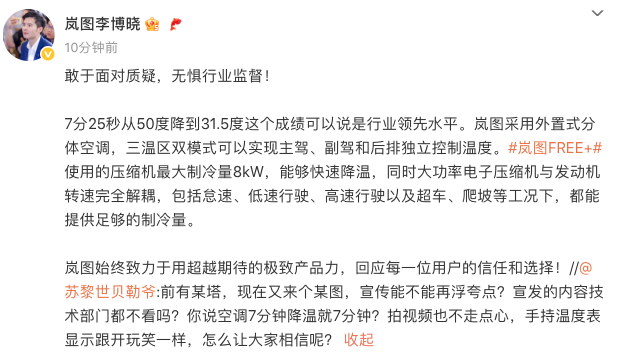 WeChat7e9023041a8b8b1706eb6e26bf65c2eb.png
