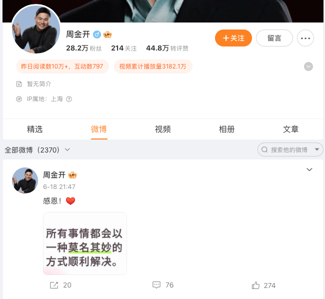 WeChat78b1fc46d0230838216684902ec9622b.png