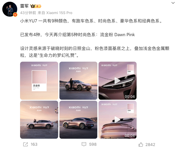 WeChat7ec6586a6866977d5ceebb092a59f315.png