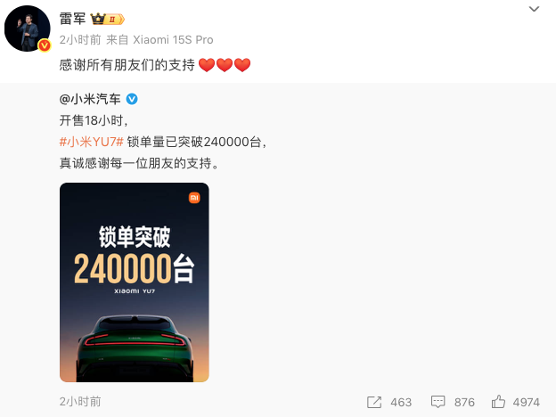 WeChatdeaa04bd450b4dfd757a15574527032f.png