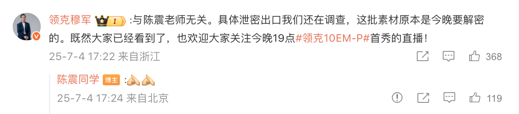 屏幕快照 2025-07-08 下午2