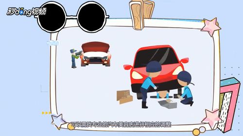 油表不準怎么解決